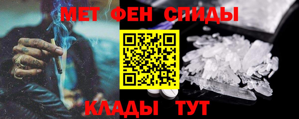 Амфетамин VHQ Альметьевск