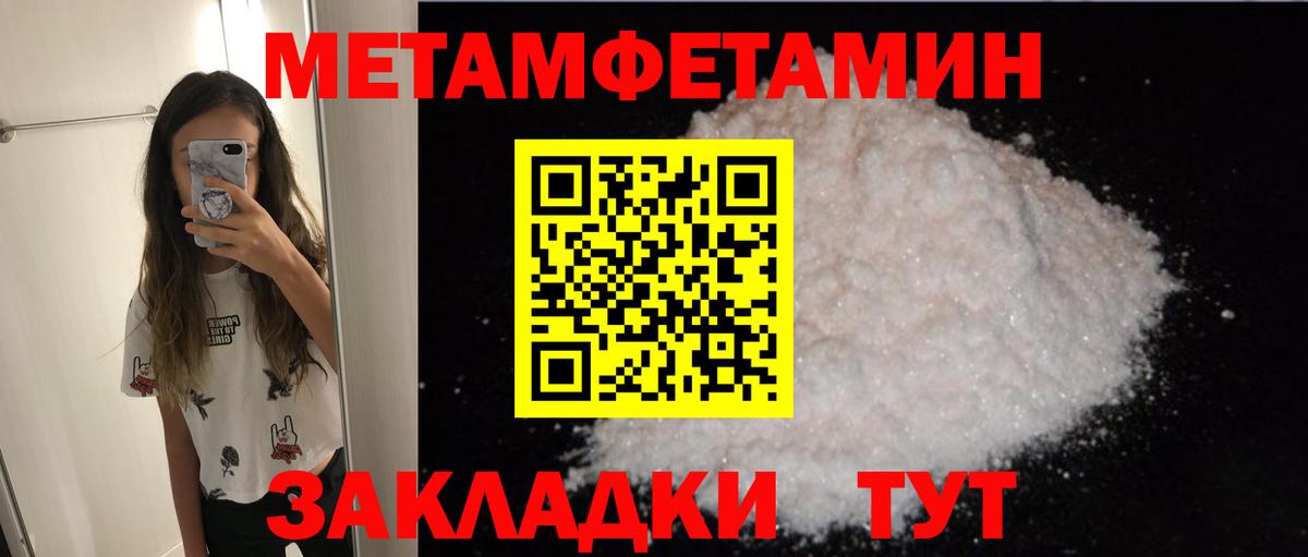Альметьевск  АМФЕТАМИН  Вход с VPN  Amphetamine 97%  АМФЕТАМИН 