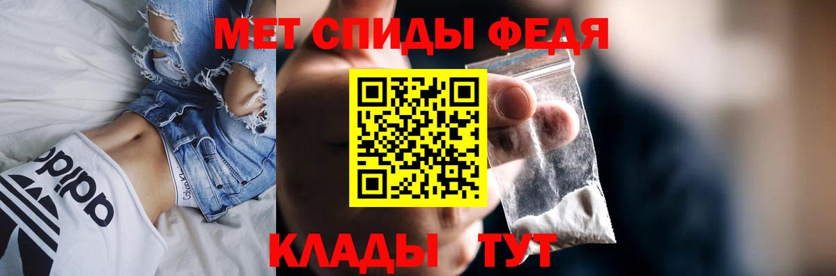 КОКАИН Альметьевск