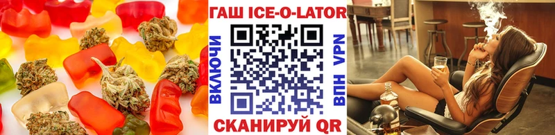 kraken маркетплейс  Альметьевск  Еда ТГК марихуана  цена  