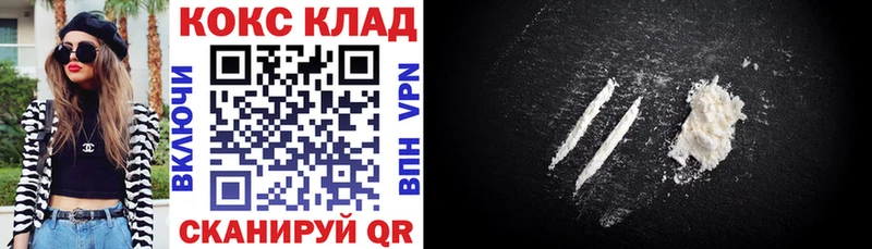 kraken tor  Альметьевск  Кокаин FishScale 