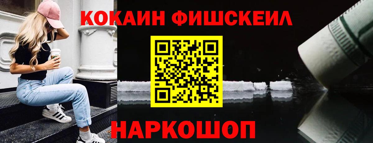 Cocaine Эквадор Альметьевск