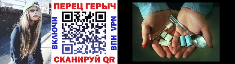 Героин хмурый  купить   Альметьевск 