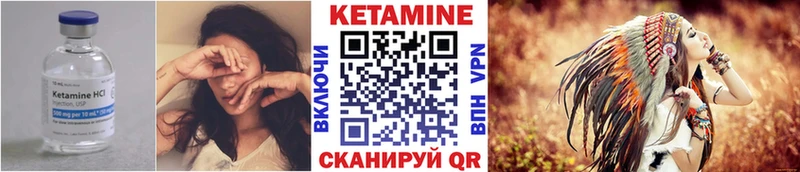 КЕТАМИН ketamine  Альметьевск 