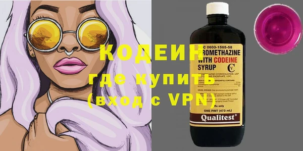 PSILOCYBIN Костерёво