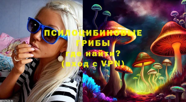 мефедрон VHQ Наволоки