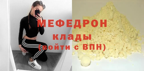 ECSTASY Яранск