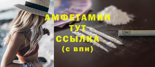 мефедрон VHQ Яровое