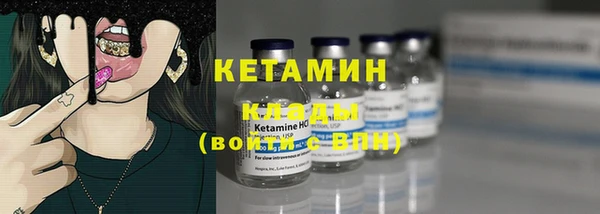 PSILOCYBIN Костерёво