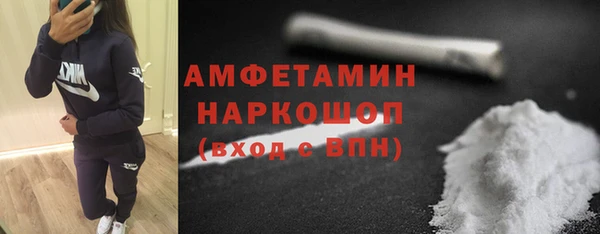 мефедрон VHQ Яровое