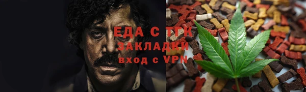 мефедрон VHQ Яровое