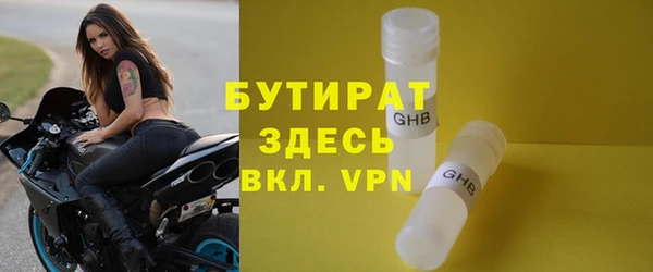 PSILOCYBIN Костерёво