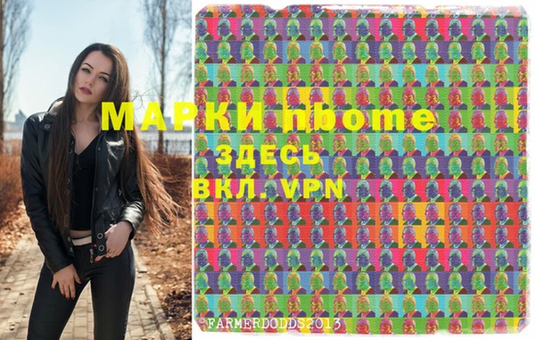 амф Коряжма