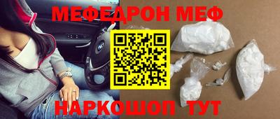 амф Азнакаево