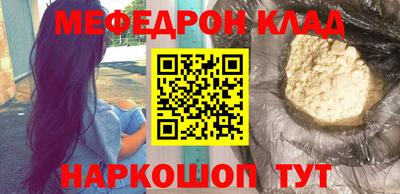 бошки Абакан