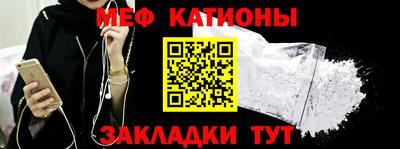 скорость mdpv Абакан