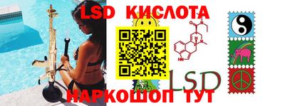 ECSTASY Абинск
