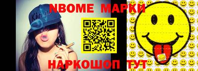 бошки Абакан