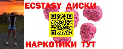 скорость mdpv Абакан