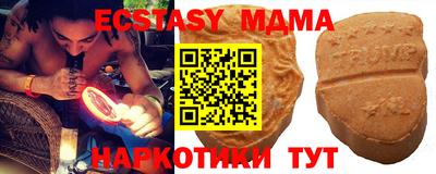 ECSTASY Абинск