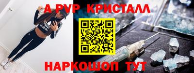 скорость mdpv Абакан