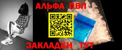 бошки Абакан