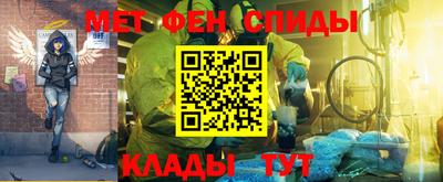 скорость mdpv Абакан