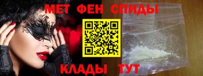 амф Азнакаево