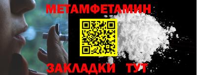 амф Азнакаево