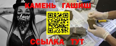 бошки Абакан