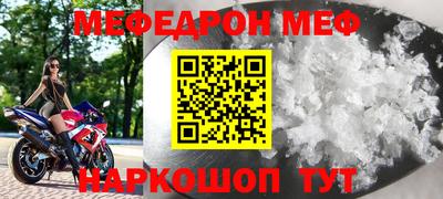 бошки Абакан