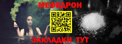 мяу мяу мука Азнакаево