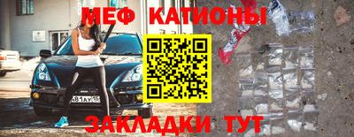 амф Азнакаево