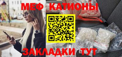 мяу мяу мука Азнакаево