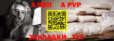 скорость mdpv Абакан