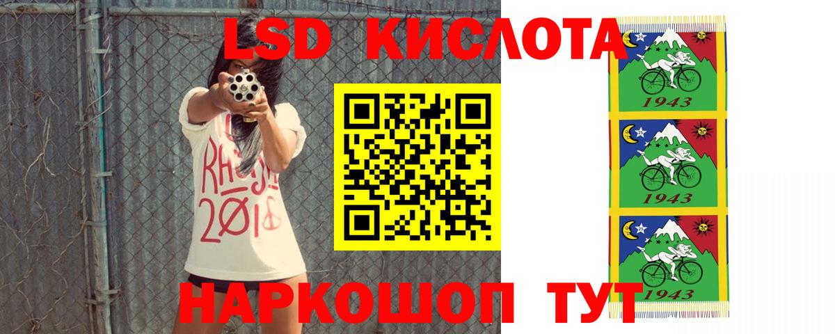 MEGA как войти  Альметьевск  ЛСД экстази кислота  LSD-25 экстази ecstasy 