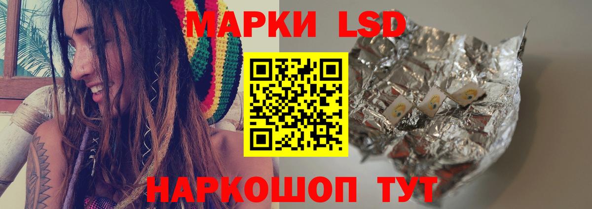 Альметьевск  ЛСД экстази кислота  Вход с VPN  LSD-25 экстази ecstasy 