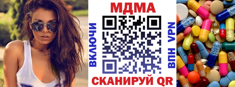 МДМА молли  Альметьевск 