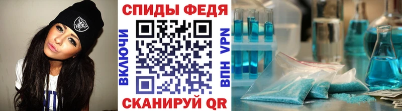 Метамфетамин винт  дарнет шоп  Альметьевск 