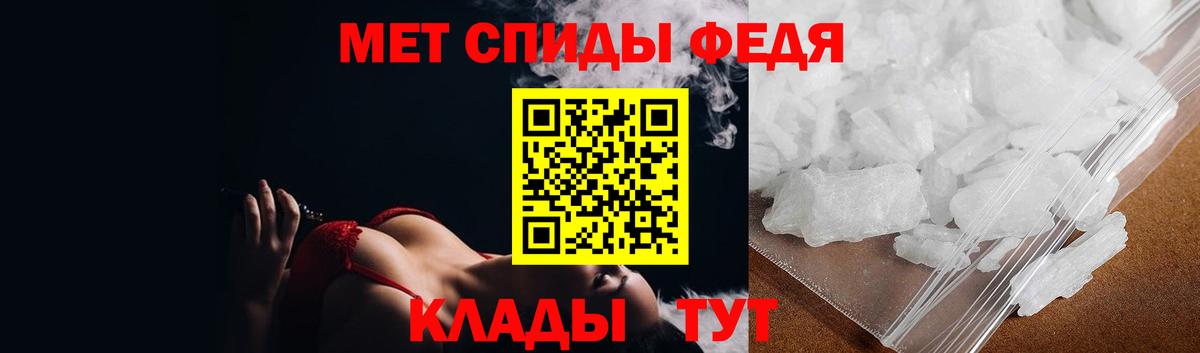 Первитин мет Альметьевск