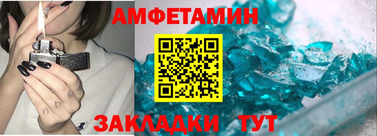 Меф   Марихуана  Конопля  Вход с VPN  ЭКСТАЗИ  ГАШИШ  Альметьевск  Cocaine 