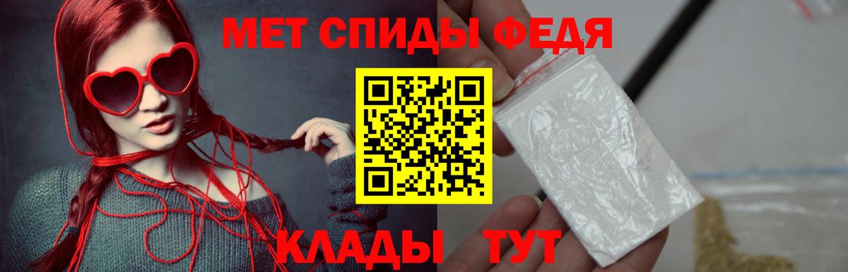 Альметьевск  МЕТАМФЕТАМИН винт  Вход с VPN  МЕТАМФЕТАМИН винт 