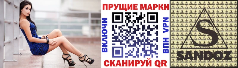 Марки N-bome 1500мкг  маркетплейс телеграм  Альметьевск 
