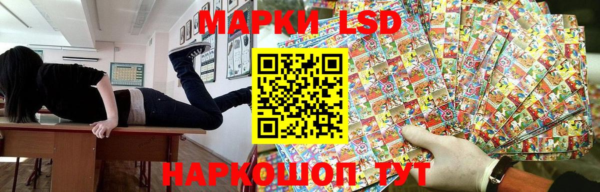 Альметьевск  Марки 25I-NBOMe 1,5мг  Марки 25I-NBOMe 1,5мг  Вход с VPN 