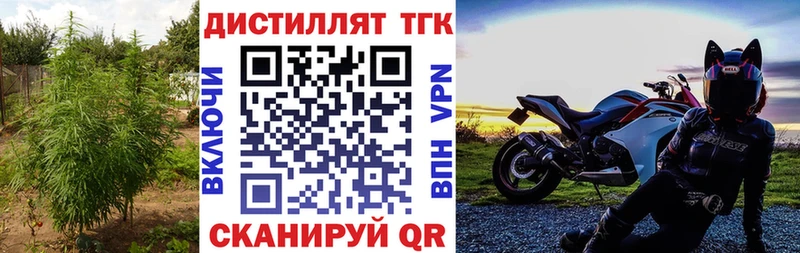 ТГК вейп  купить  сайты  Альметьевск 