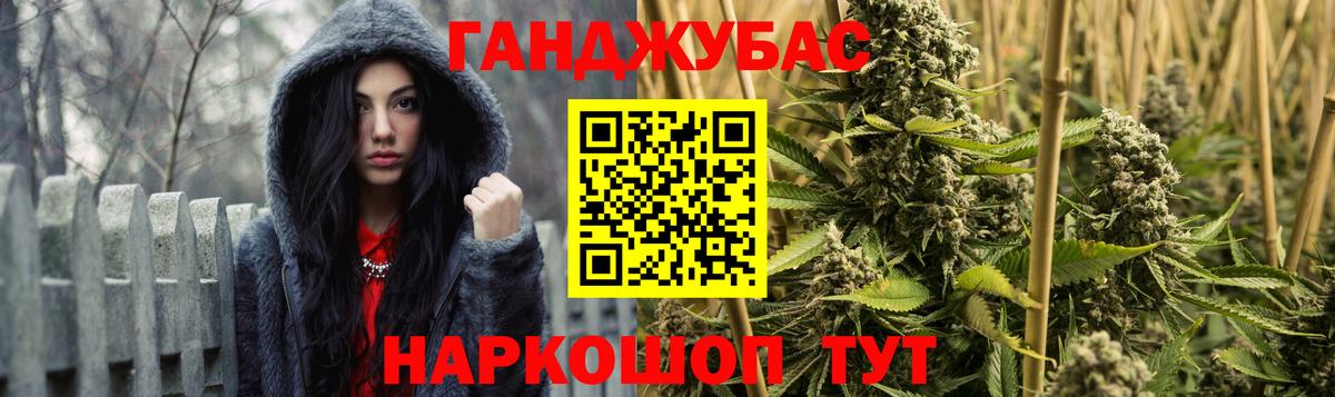 Бошки Шишки планчик  Альметьевск  Канабис LSD WEED  Бошки Шишки OG Kush  Канабис Amnesia 