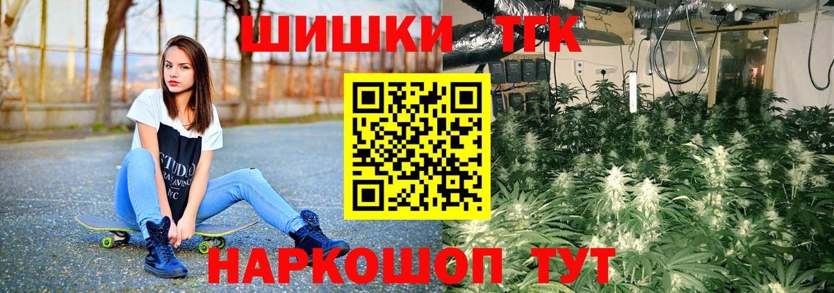 Бошки Шишки тримм Альметьевск